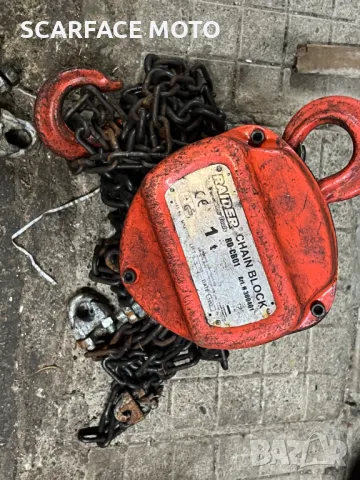 Ръчна лебедка Rider