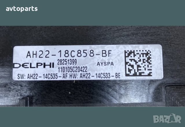 Range rover sport 2012година Управление Нави Сд и Часовник, снимка 5 - Части - 40753959