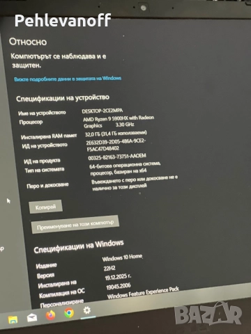Acer nitro 5 - RTX 3080 Ryzen 9, снимка 5 - Лаптопи за игри - 52888543