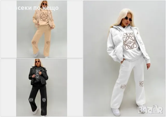 Дамски спортен комплект с 3 части Loewe - Налични различни цветове Код A61