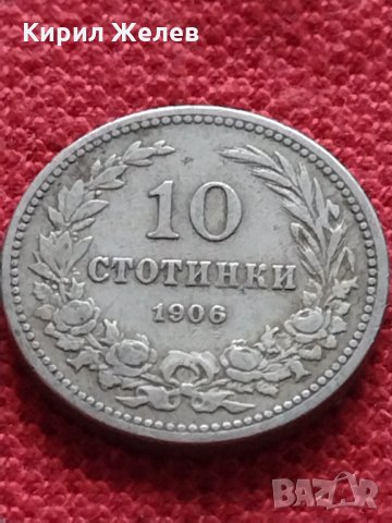 Стара монета над стогодишна 10 стотинки 1906г. Княжество България за колекция - 24835