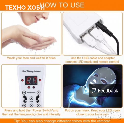LED маска за лице и шия със 7 светлини, светлинна терапия за лице, снимка 4 - Козметични уреди - 36929486