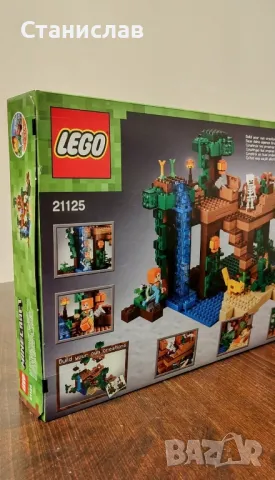 LEGO Minecraft 21125 The Jungle Tree House, снимка 5 - Конструктори - 50124344