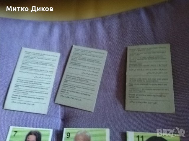 Футболни картички за албум на Манчестър Юнайтед-Реал М-Интер-Ювентус 2002година, снимка 4 - Футбол - 32973682