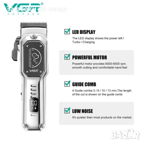 VGR V-201 Професионална машинка за подстригване на домашни любимци, снимка 4 - Други инструменти - 49248912