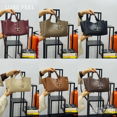 TOD'S💎Дамски Чанти 