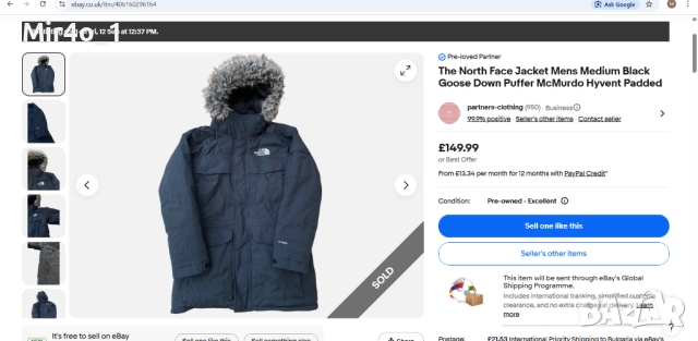 зимно пухено яке the north face hyvent парка горнище пухенка худи туризъм планина мъжко оригинално S, снимка 2 - Якета - 47540496