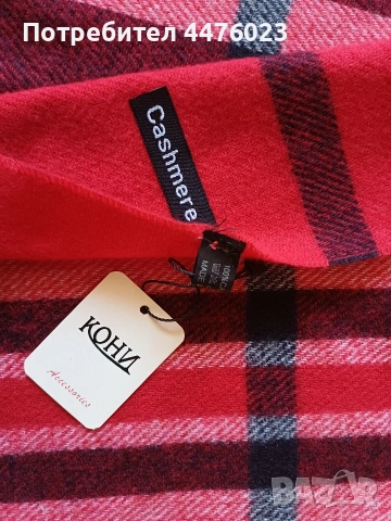 Нов кашмирен шал, снимка 3 - Шалове - 53166397