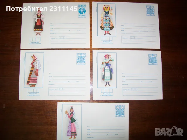 пликове за писма с национални носии, снимка 10 - Филателия - 48076411