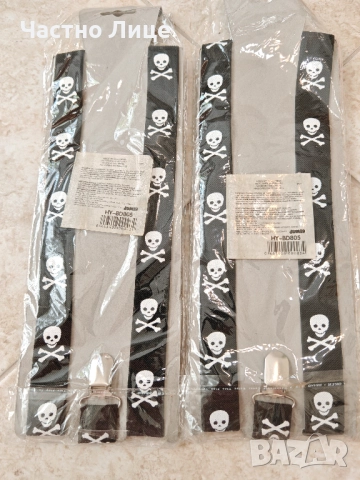 Два Броя Тиранти, снимка 2 - Други - 51465971