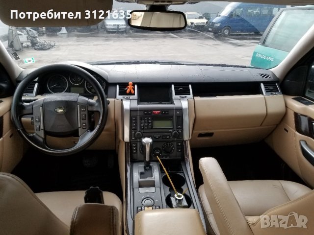 Ланд Роувър Рейндж Роувър Range Rover Land Rover sport на части, снимка 9 - Автомобили и джипове - 34982738