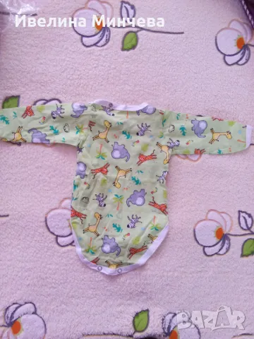 Бебешки дрехи за новородено