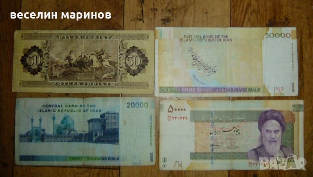 Продавам стари банкноти и облигации, снимка 4 - Нумизматика и бонистика - 33186099