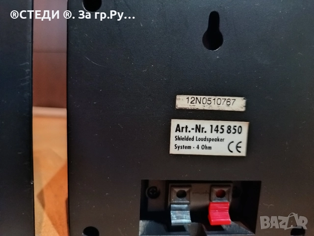 тонколони MAGNAT CUBUS , снимка 4 - Тонколони - 52029556