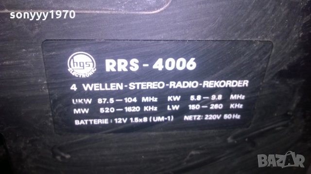 HGS RRS-4006 STEREO-НЕМСКИ КАСЕТОФОН-ВНОС ХОЛАНДИЯ, снимка 13 - Радиокасетофони, транзистори - 27863516