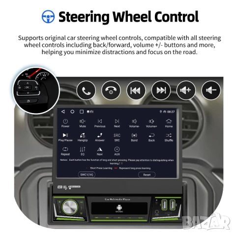 7” 1-DIN мултимедия с Android 14 и изваждащ се дисплей, RDS, 4GB/64GB, CarPlay AndroidAuto , снимка 17 - Аксесоари и консумативи - 51229146