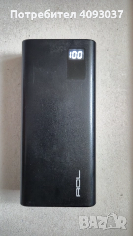 Външна батерия - 30 000 mAh