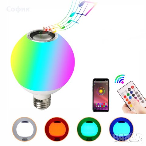 Цветна LED крушка с дистанционно, снимка 4 - Лед осветление - 42995331