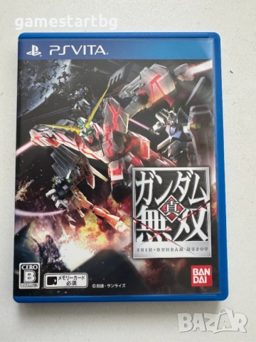Shin Gundam Musou 2013 за PS Vita