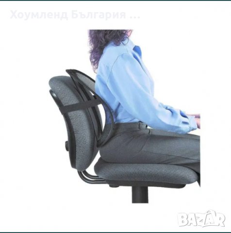 Ортопедична подложка за облегалка на стол - подложка за офис стол в Други в  гр. Варна - ID33163486 — Bazar.bg