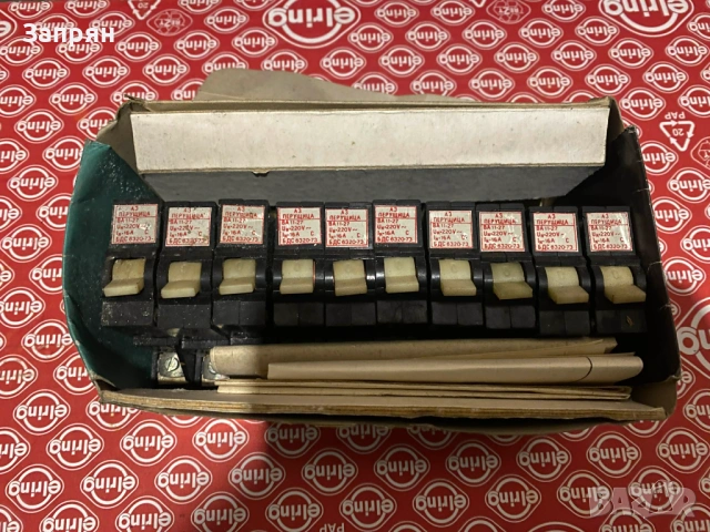 Чисто нови Български автоматични предпазители/прекъсвачи 16/25 А