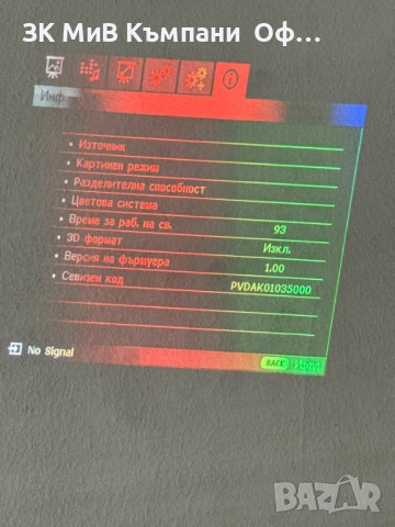 Проектор BENQ TH 585 , снимка 10 - Плейъри, домашно кино, прожектори - 53351245