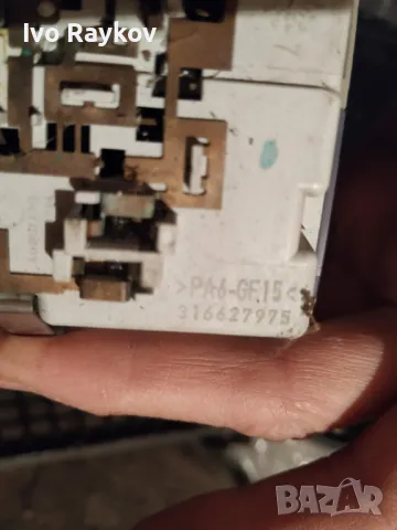 Плафон за Opel Insignia A,Meriva B , 316627975 , снимка 7 - Части - 47318453