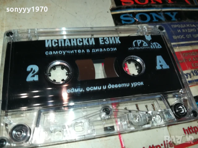 ИСПАНСКИ 2-КАСЕТА 2705251938, снимка 2 - Аудио касети - 50449034