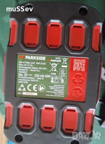 зарядно устройство Parkside 2.4А 20V и батерия 2А на Парксайд , снимка 6 - Други инструменти - 50131753