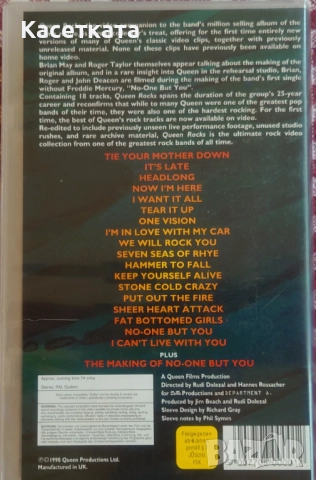 Видео касета Queen – Queen Rocks (The Video), снимка 2 - Други музикални жанрове - 52947113