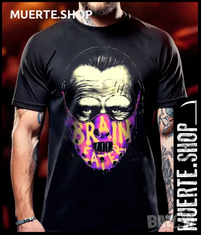 Тениска с щампа HANNIBAL BRAIN EATER