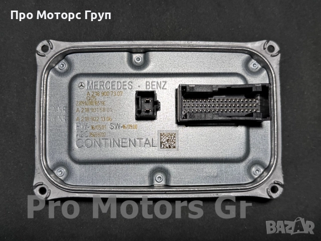 Оригинален Модул светлини LED Module Mercedes B Klasse W246 A2189007307, снимка 2 - Части - 52745958