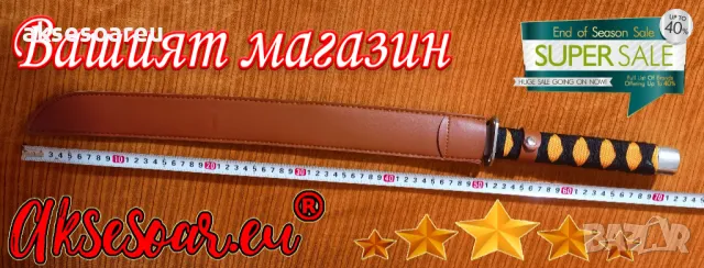 Тренировъчен меч катана за декорация и украса на дома двора декоративни оръжия аксесоари защитни, снимка 3 - Декорация за дома - 48614773