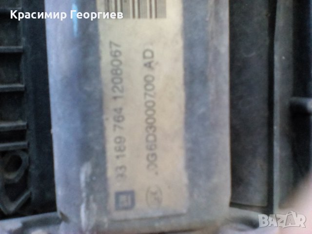 Изитроник Скорости роботизирана комплект цялата Корса Ц- 750 лева, снимка 5 - Части - 43764082