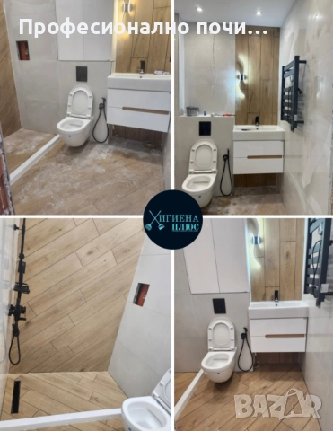 Предлагаме професионално почистване за Бургас и областта!  ✅ Основно и абонаментно почистване на: • , снимка 7 - Почистване на домове - 51045533