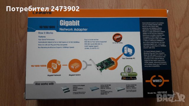 Linksys EG1032, 10/100/1000, PCI Gigabit Network Ethernet Adapter Card, 32bit, снимка 3 - Мрежови адаптери - 28517596
