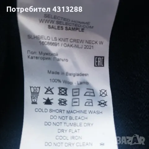 Selected Homme 100% Wool-вълна М размер, снимка 4 - Пуловери - 48233846