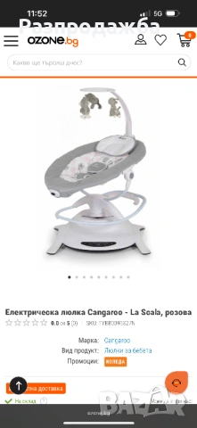 Бебешки неща, снимка 16 - Комплекти за бебе - 53043274