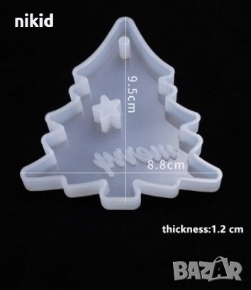 Коледен Силиконов молд форма Елха Merry с вдлъбнатина за фондан шоколад смола висулка, снимка 2 - Форми - 43302758