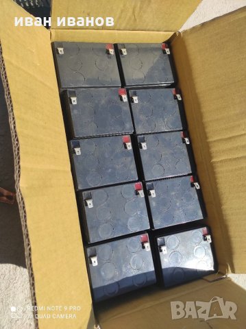 Акомолатори за Скутери и Мотопеди , снимка 7 - Аксесоари и консумативи - 32687665