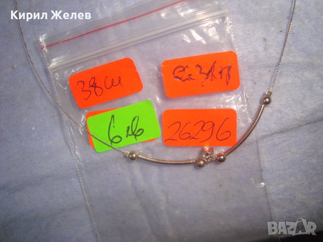 ПОСРЕБРЕНО НЕЖНО ФИНО АРТ КОЛИЕ с МИНИАТЮРЕН ЦИРКОН 26296, снимка 4 - Колиета, медальони, синджири - 37052652