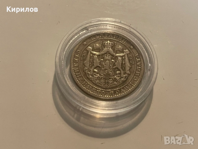 1 лев, 1925г. с черта, снимка 2 - Нумизматика и бонистика - 37111135