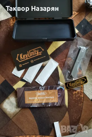 Keyunity 001, снимка 3 - Ножове - 49447902