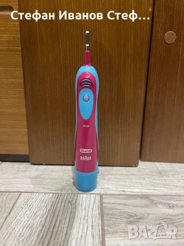 Електрическа четка за зъби Oral-B