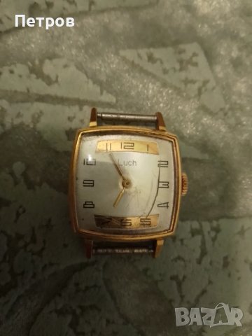 часовник luch руски