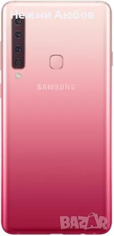 Samsung Galaxy Dual  Pink 