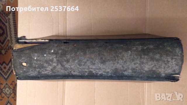 Иллюстрированная история Петра Великаго А.Г.Брикнера, снимка 4 - Антикварни и старинни предмети - 35028120