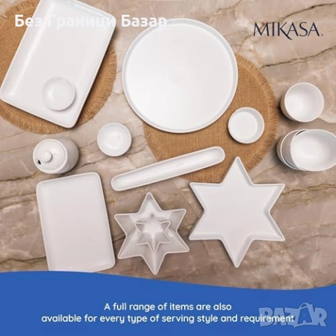 Нова Mikasa порцеланова звезда чиния 30см за предястия десерти кухня, снимка 6 - Чинии - 51677441