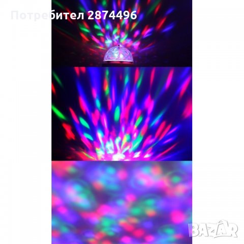 0935 Въртяща се диско крушка Е27, снимка 7 - Други - 34587076