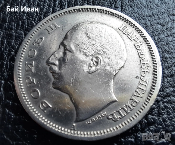 Стара монета 50 лева 1940 г. България - прекрасно запазена !, снимка 9 - Нумизматика и бонистика - 45366451